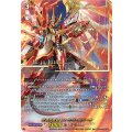 D-BT13/SEC01 武装焔聖剣 ストラヴェルリーナ SEC
