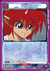 UA21BT/YYH-1-013 陣 C