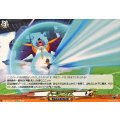 ハーモニクス DZ-BT15/EX64