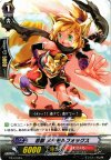 忍獣 メタモルフォックス PR/0165A