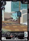 EX10-024 P-U カベモン(パラレル)