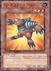 Ｎ・グラン・モール DT13-JP006