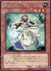 寡黙なるサイコプリースト EXVC-JP027