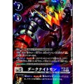 【パラレル】EX10-031 ダークナイトモン U