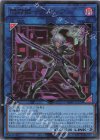 VJMP-JP228 UR 閃刀姫-アザレア
