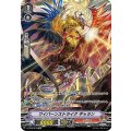 ■ワイバーンストライク ギャラン V-BT08/SP25