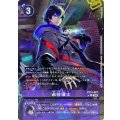 【パラレル】永住瑛士 BT14-087