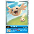 ウパモン BT1-003