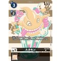 スカモン BT3-063