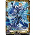 天資の騎士 アムレン DZ-BT13/FR33