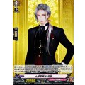 大般若長光 祝装 DZ-TB02/092