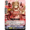 V-TD08/003 TD 甘美なる愛 リーゼロッテ
