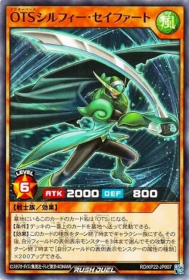 RD/KP22-JP062 焔魔の檻