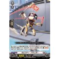 モビリティ・フラッガー DZ-BT14/095