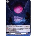 蝕まれる月光 D-BT02/H30
