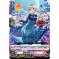 揺魂の歌姫 モネット D-LBT04/066