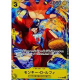 【OP】モンキー・D・ルフィ【P】P-036