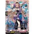 星明かりの唄 フォノグラフ DZ-BT16/FR43