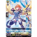 天発の騎士 フルップ D-BT03/106