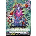 グラビディア・ウィラメーテ D-BT12/075