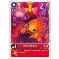 プチメラモン EX7-001