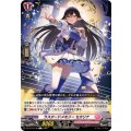 ラスタードメモリー セカリナ DZ-BT13/148
