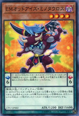 ＥＭオッドアイズ・ミノタウロス CP17-JP002