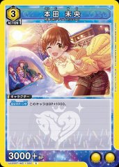 本田 未央 UA55BT/IMC-1-026