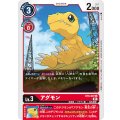 アグモン BT6-007