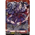 忍竜 レイザン DZ-BT09/FR02