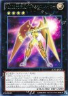 Ｎｏ.１０２ 光天使グローリアス・ヘイロー [JOTL-JP053]