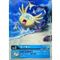 ウパモン[R/パラレル][BT1-003]