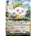 シャワシャワ・カブーレ DZ-SS16/Re34