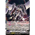 グランドアームズ シルエット DZ-BT12/008