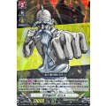 全宇宙の父 ゼウス D-TB05/010