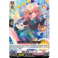 迎幽の歌姫 ロズリータ D-LBT04/061