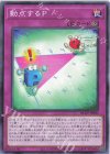 動点するＰ BLZD-JP080