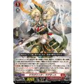 ドラグリッター ウアターハ DZ-BT14/004