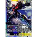 アルファモン BT22-063