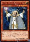 ライトロード・マジシャン ライラ SD29-JP015