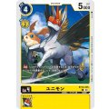 ユニモン BT14-035