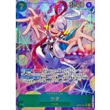 ウタ[SEC★][EB03-061]