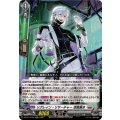 リグレイン・リサーチャー 深奥暴き DZ-BT14/032