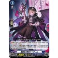 麗酷なる魔公子 バティム D-BT11/023