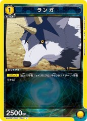 UA07BT/TSK-1-009 ランガ