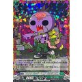 DZ-SS04/CR10 「ゾゾゾ ゾンビーくん」ゾンビーくん CR