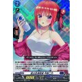 恋は全速前進 中野二乃[VG_D-BT12/EX04]