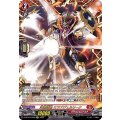 D-BT10/FFR03 武装鏡鳴 ミラズヴェルリーナ FFR
