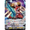 ■創天光神 ウラヌス V-EB13/002