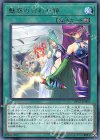 魅惑の合わせ鏡 DP21-JP003